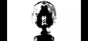 La Nouvelle poupée d'encre expose à la bibliothèque Chiroux 